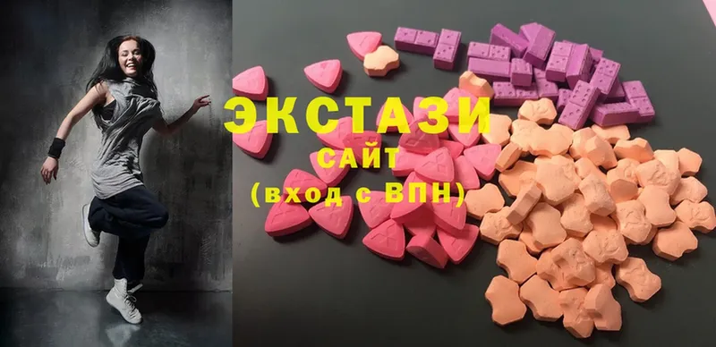 Ecstasy круглые  Менделеевск 